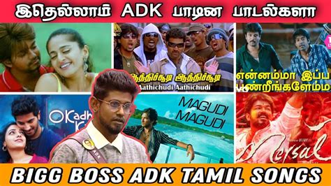 TAMIL ALBUM SONG BY ADK 